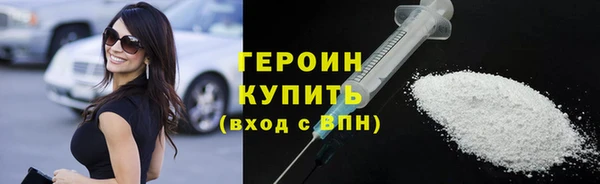 экстази Богородицк