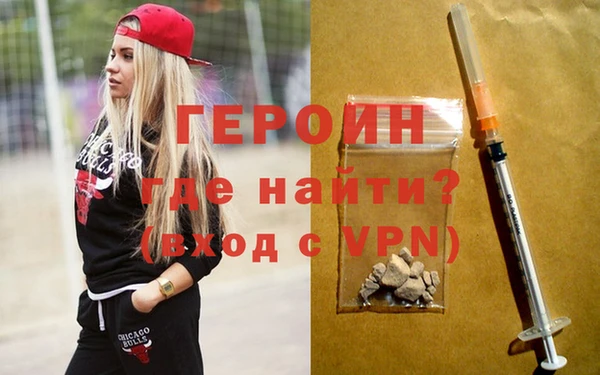 ALPHA PVP Богданович